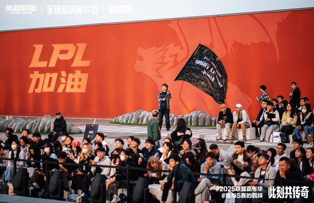 “故宫以东”开启“文旅+电竞”融合新模式，英雄联盟嘉年华北京站火爆