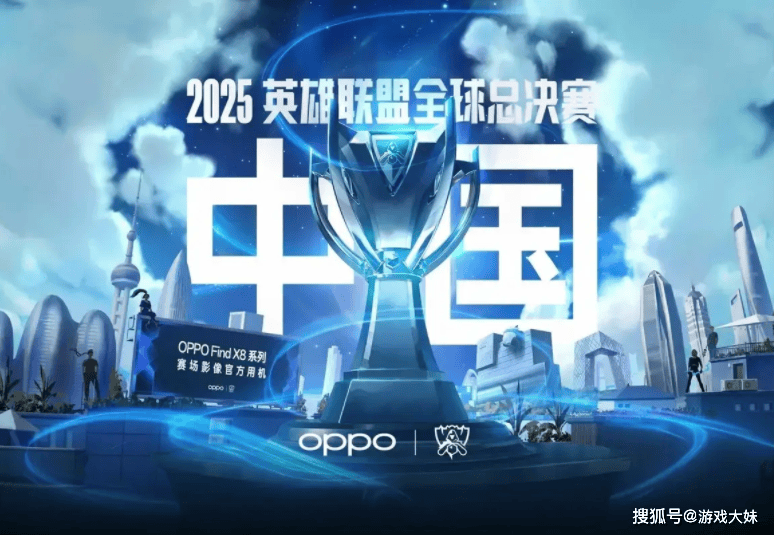 S15奖金池(chí)被(bèi)曝(pù)光,在中(zhōng)国举办熱(rè)度(dù)大涨,金额也翻了一倍(bèi)