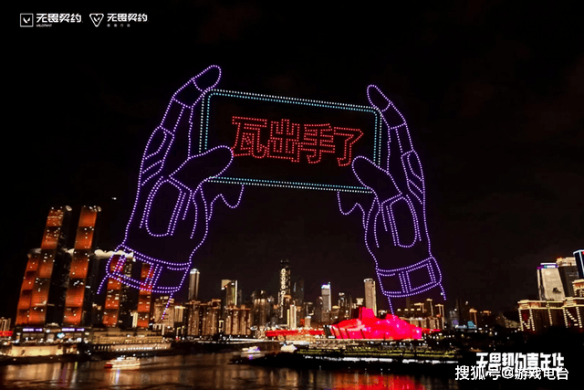 电竞狂潮席卷重庆，无畏契约嘉年华闪耀山城