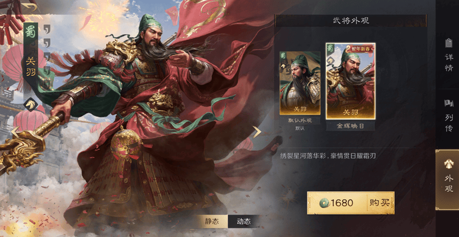 天祿(lù)问鼎(dǐng)冠军 电竞顶流集体转战這(zhè)款(kuǎn)游戏