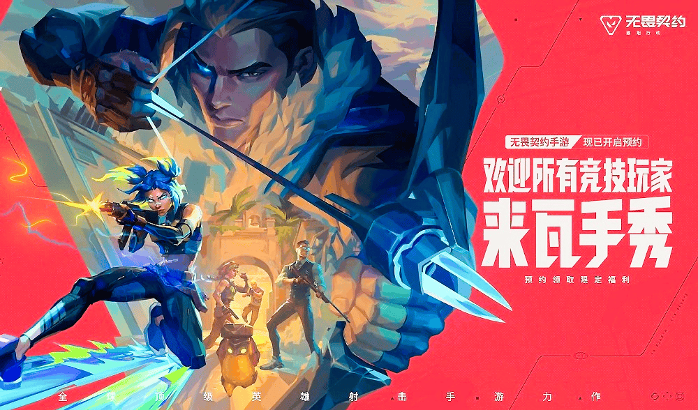 王俊凯电竞首秀(xiù)获赞，跨界表現(xiàn)亮眼，頂(dǐng)流实力圈粉(fěn)