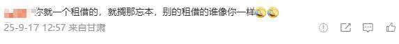 RNGM对抗路改名重庆狼队樱花：粉丝不满，归期“危”了