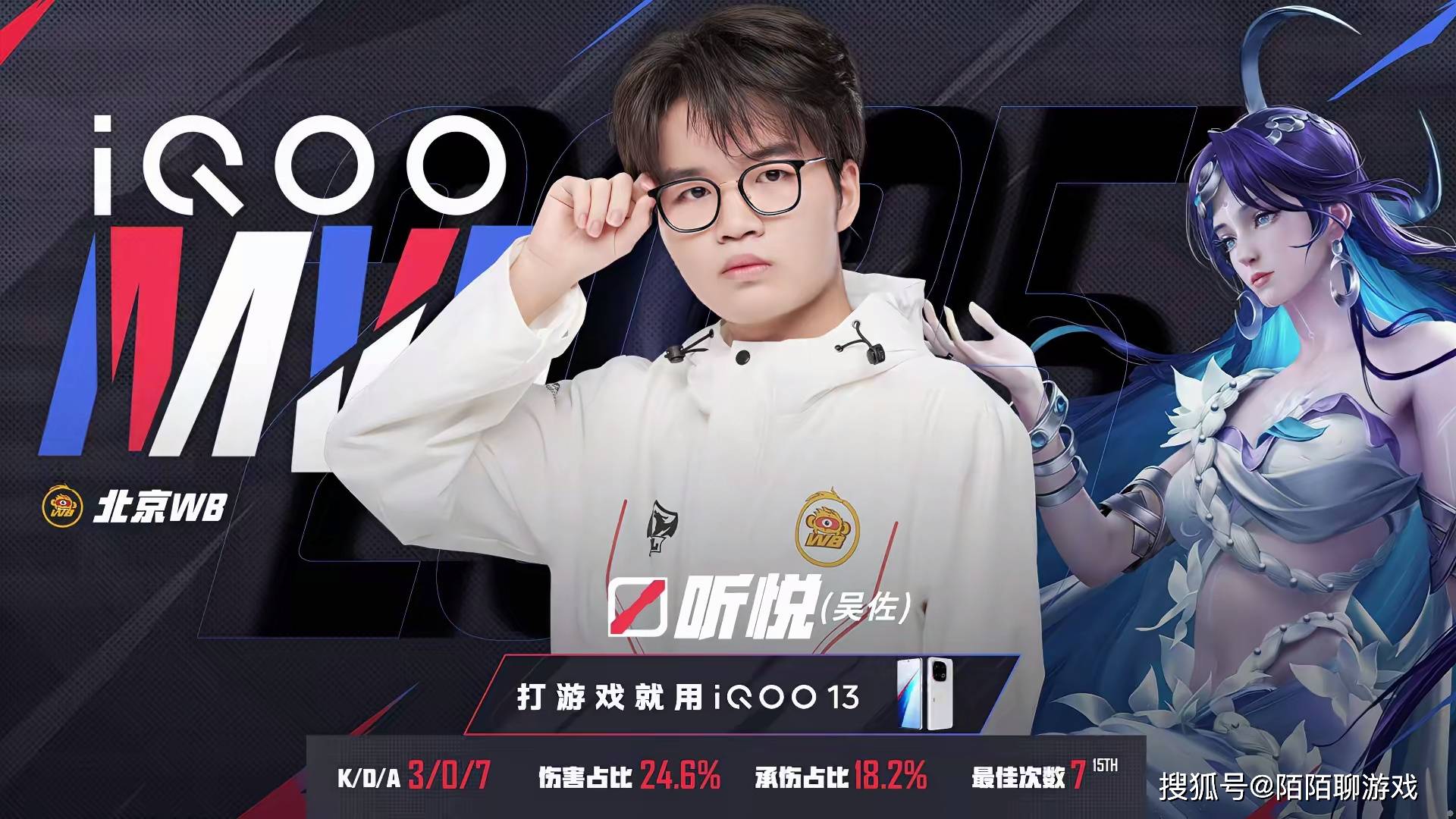 不是一诺掉点，就是钟意掉点，AG10连胜被终结，钟意大司命薄如纸！