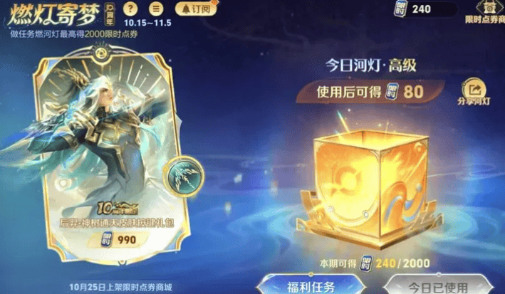 AG超玩会钟意透露休息打算，粉丝担心，王朝要陨落了