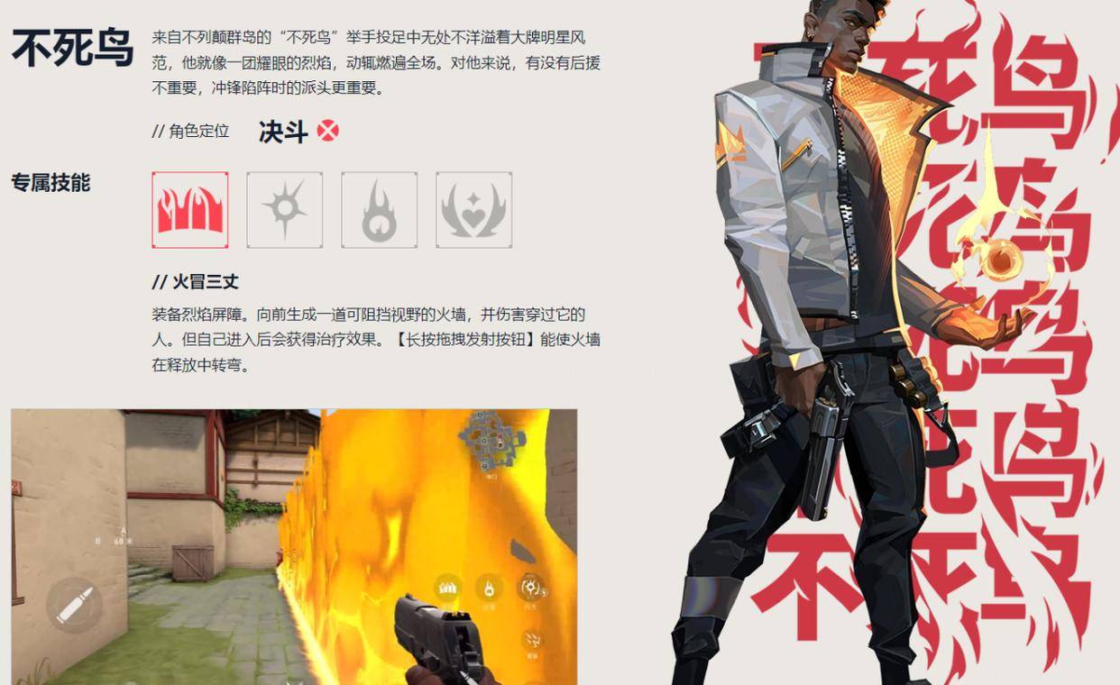 无畏契约手游角色推荐 无畏契约手游角色怎么选