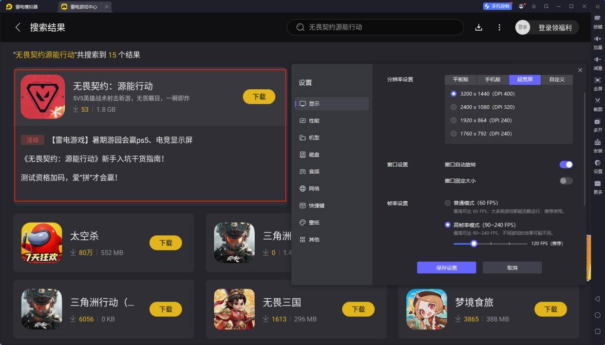 无畏契约手游角色推荐 无畏契约手游角色怎么选