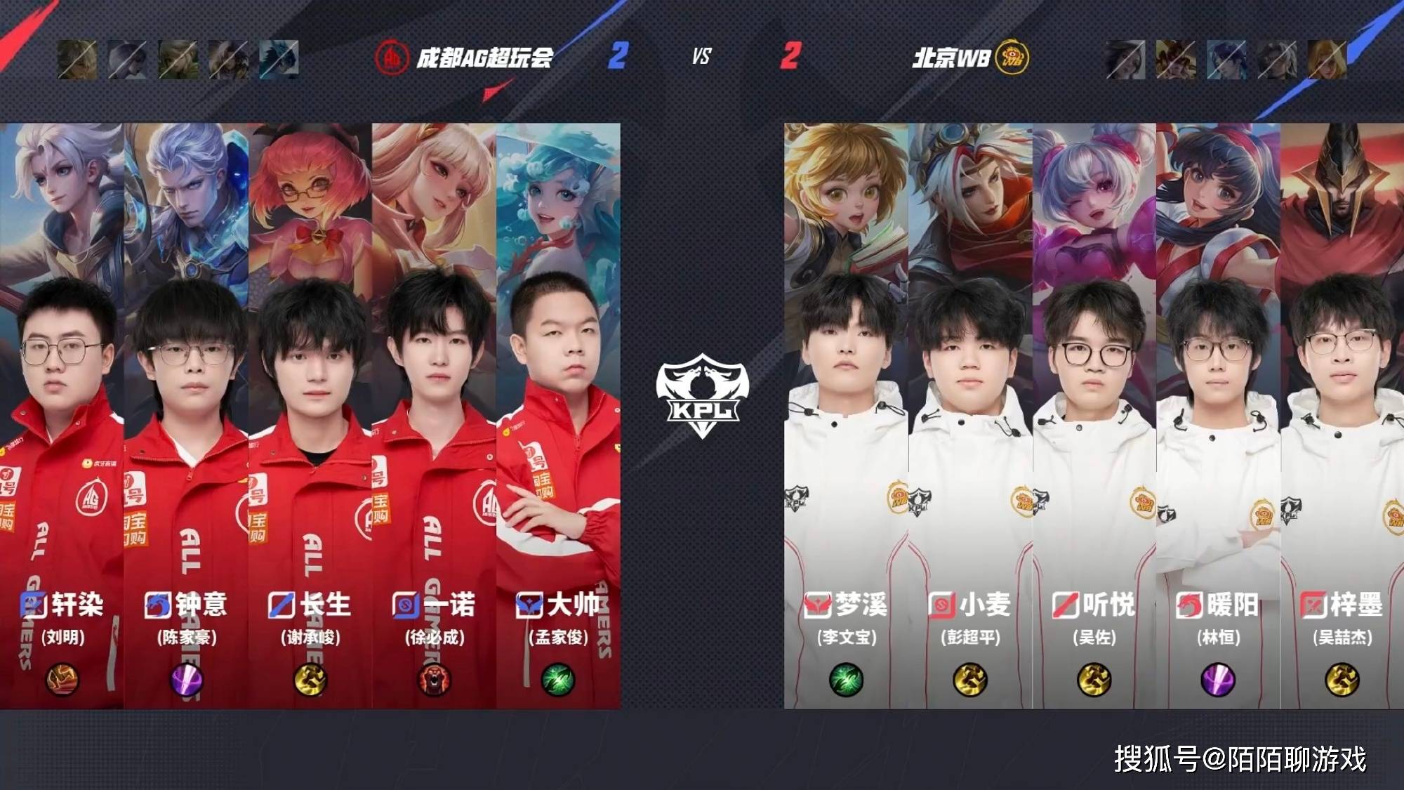 一场比赛终结AG三项连胜,WB“踩着”AG晋级胜者组,AG夏季赛夺冠难度很大!