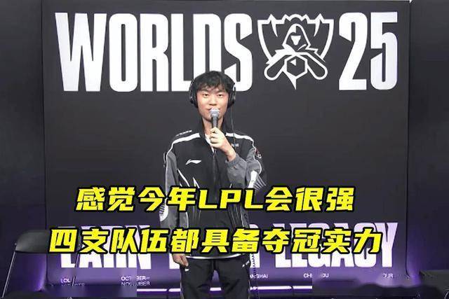 LOL亚洲(zhōu)邀(yāo)请赛LPL表現(xiàn)不(bù)佳(jiā),官方警告(gào)选手态度不(bù)行