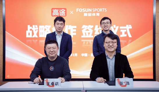 电竞育才新范式：高途與(yǔ)狼隊(duì)电竞的(de)“跨(kuà)界答(dá)案”