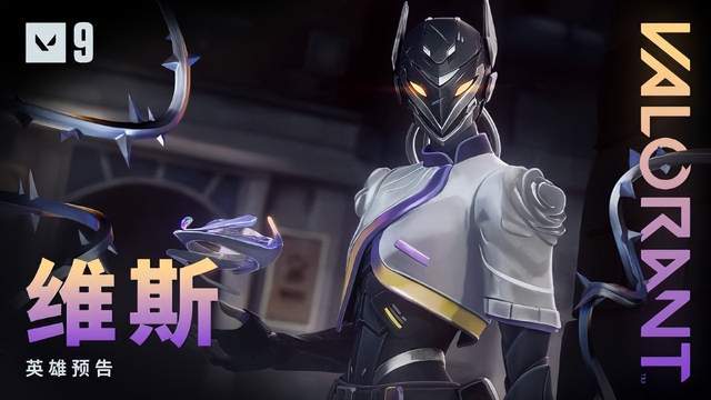 【无畏契约】11.08 版(bǎn)本炸了!盖可废了,骇灵成(chéng)中距離(lí)版(bǎn)本答案