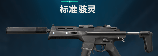 【无畏契约】11.08 版(bǎn)本炸了!盖可废了,骇灵成(chéng)中距離(lí)版(bǎn)本答案