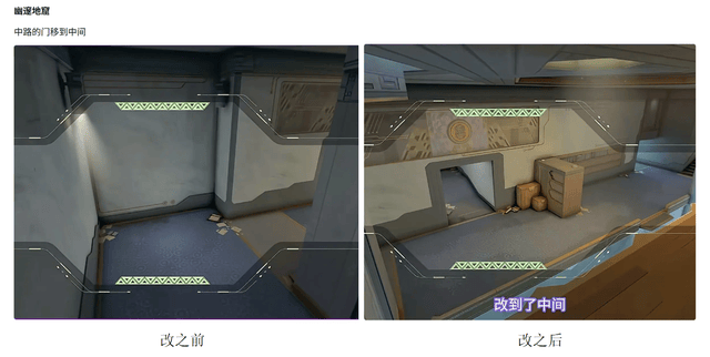 【无畏契约】11.08 版(bǎn)本炸了!盖可废了,骇灵成(chéng)中距離(lí)版(bǎn)本答案