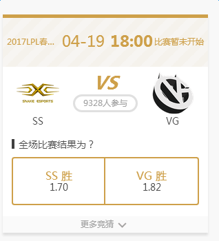 《LPL》SS vs VG全场比(bǐ)賽(sài)结果为?