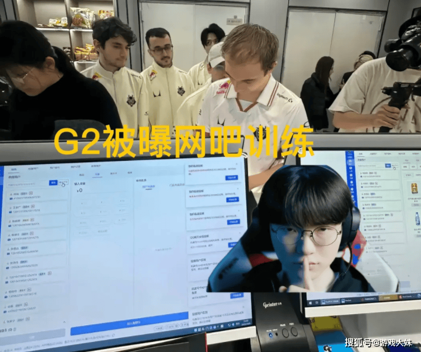 G2战队来得太早了，拳头还没准备训练地，被拍到在天津网吧里训练