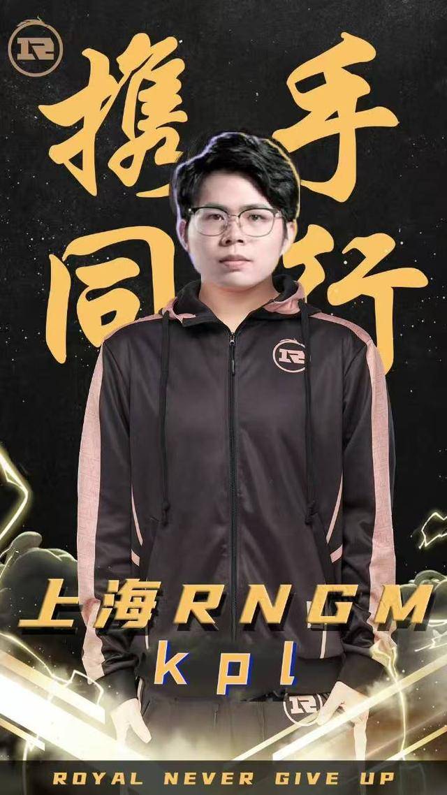 RNGM锁定久哲,樱花未必离队,小俞去hero组AG二队,妖刀子阳试训