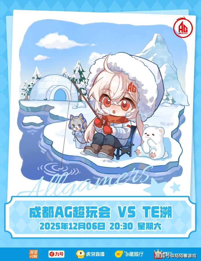 揭幕戰(zhàn)成(chéng)为XYG的(de)告別(bié)赛，AG挑杯首秀，是否會(huì)成(chéng)为KPL首支输给女子的(de)戰(zhàn)队？