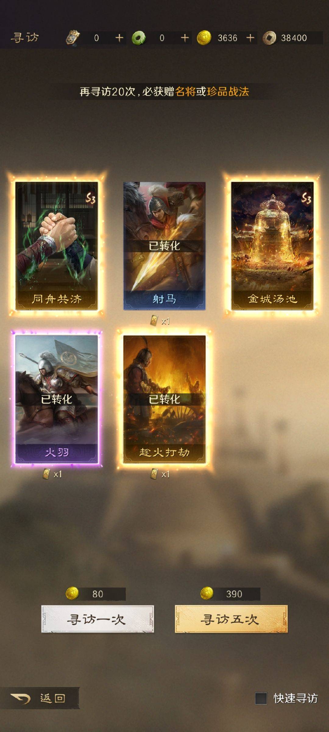 IG出征片燃爆屏幕！这游戏同盟(méng)戰(zhàn)同樣(yàng)热血