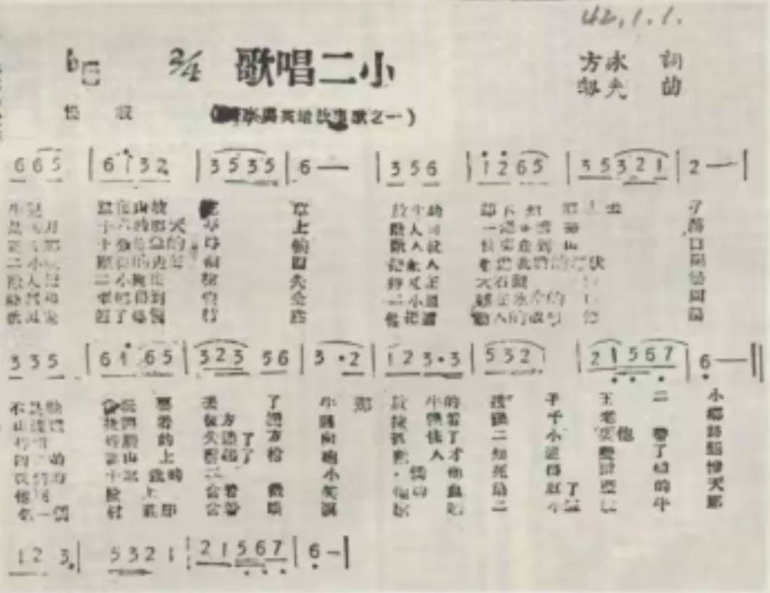 放牛的(de)孩子，去哪了？