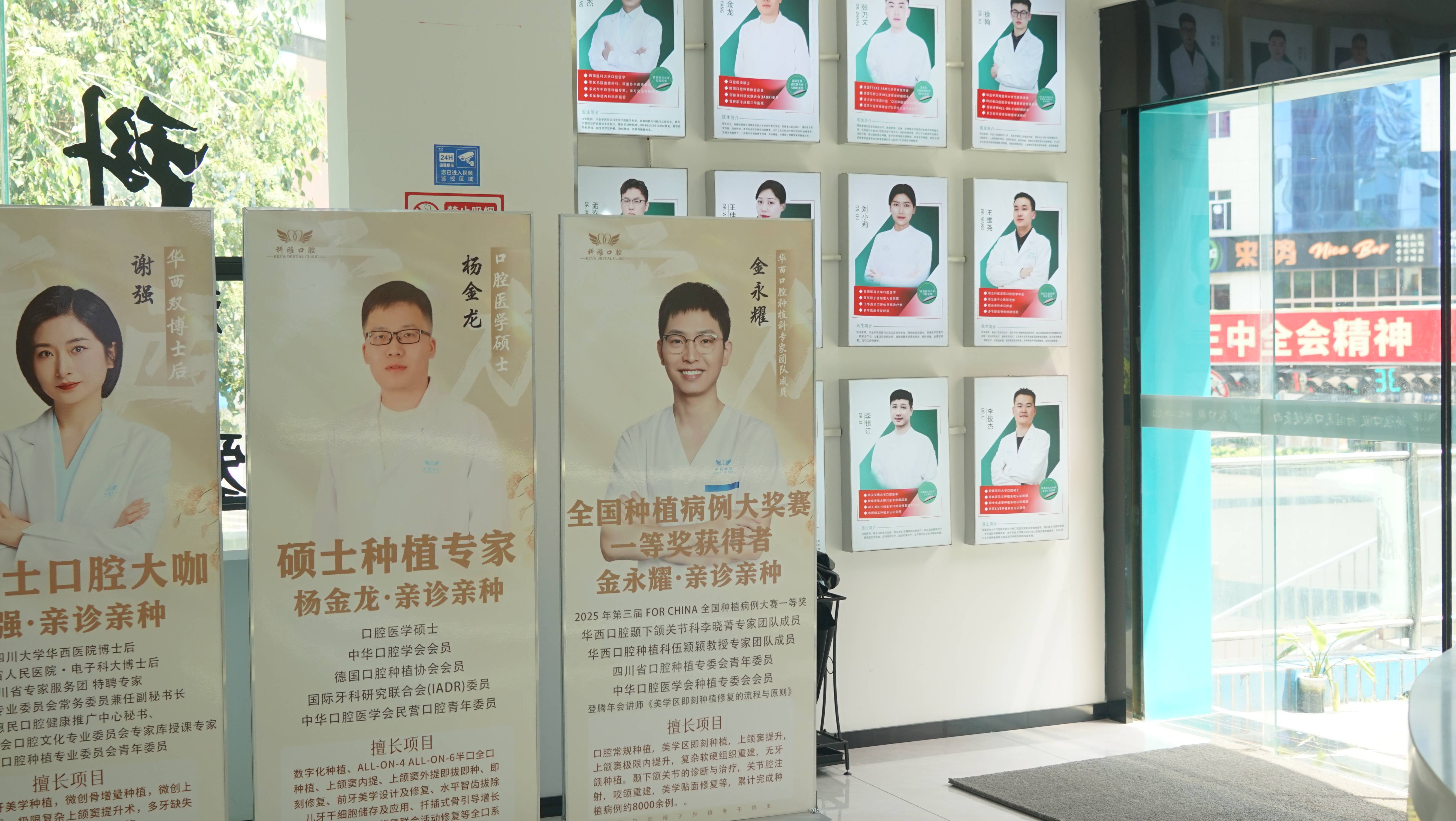 绵阳口(kǒu)腔医院技术实力分析