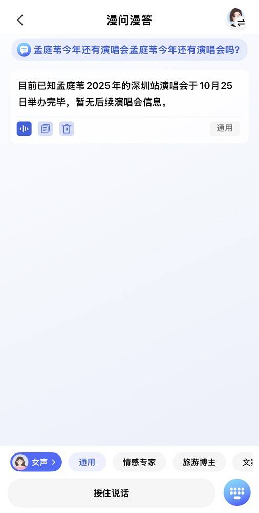 颜值與(yǔ)实力(lì)并存！漫步者LolliClip AI：我的通勤时尚“声”装备