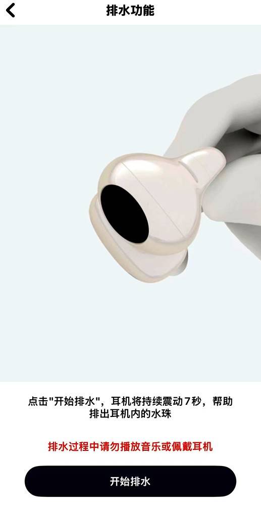 颜值與(yǔ)实力(lì)并存！漫步者LolliClip AI：我的通勤时尚“声”装备