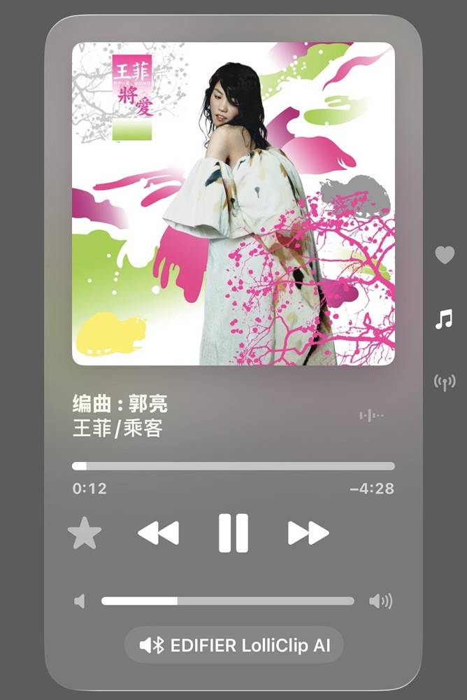 颜值與(yǔ)实力(lì)并存！漫步者LolliClip AI：我的通勤时尚“声”装备