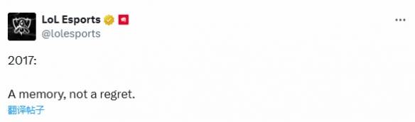 《英雄联盟》官方祝賀(hè)Faker三連(lián)冠：2017不(bù)再是(shì)遗憾！