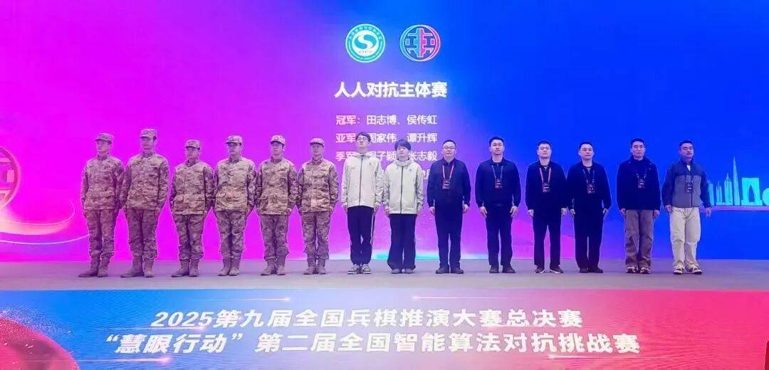 中北大学，全国总冠军！