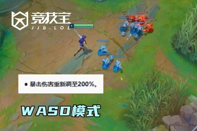LOL-S16版本大(dà)改：AD迎來(lái)史诗级增强