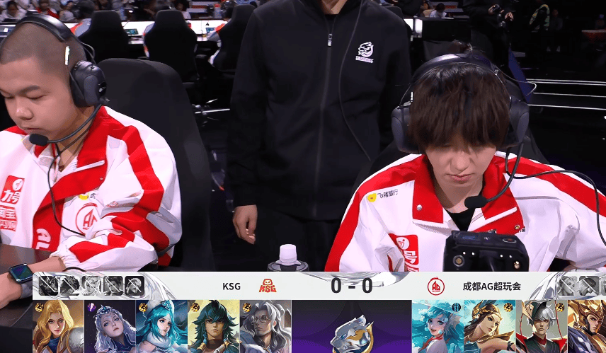 AG生死战，KSG拿下开门红，句号：对面没控，秒选露娜