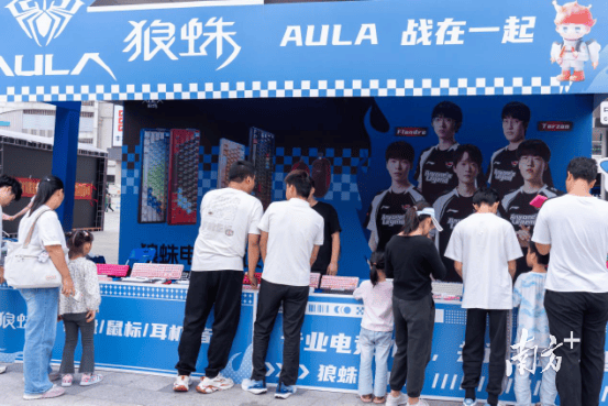 大(dà)湾區(qū)電(diàn)竞迷(mí)再聚(jù)萬(wàn)江，LOL峡谷传奇观赛派對(duì)落幕