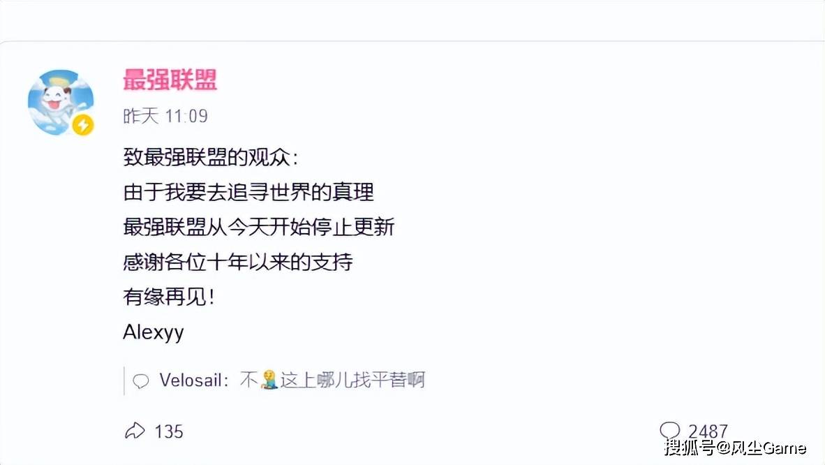 LOL十年賽(sài)事博(bó)主退网!LCK賽(sài)前整活:用河蟹预测比(bǐ)賽(sài)结果