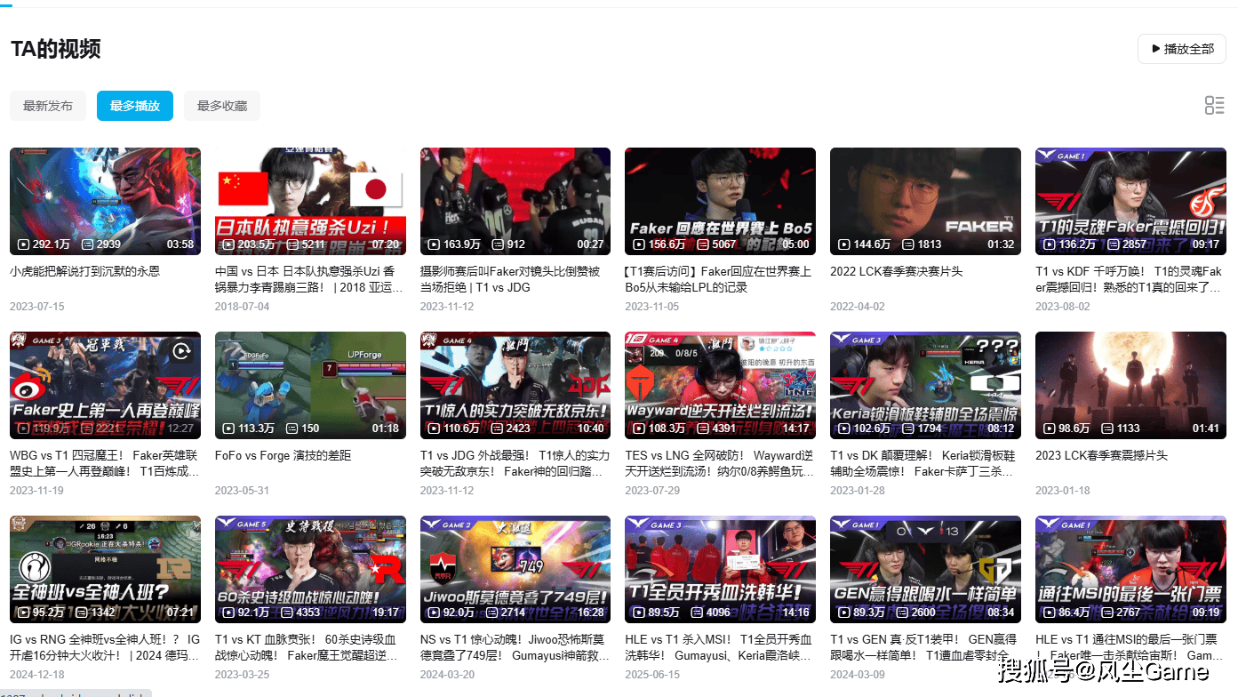 LOL十年賽(sài)事博(bó)主退网!LCK賽(sài)前整活:用河蟹预测比(bǐ)賽(sài)结果