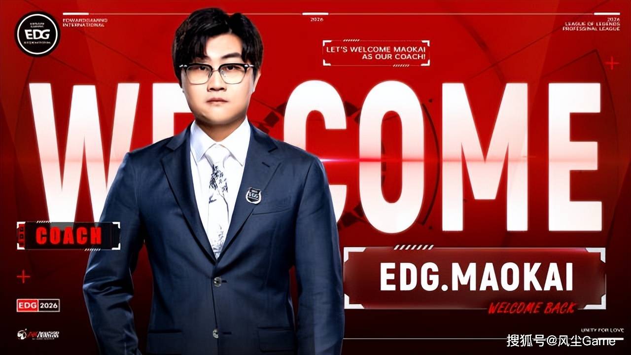 LOL十年賽(sài)事博(bó)主退网!LCK賽(sài)前整活:用河蟹预测比(bǐ)賽(sài)结果