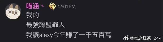 LOL賽(sài)事(shì)錄(lù)像天花板停更！深耕(gēng)十年的最强联盟，真因財(cái)富自由隱(yǐn)退(tuì)