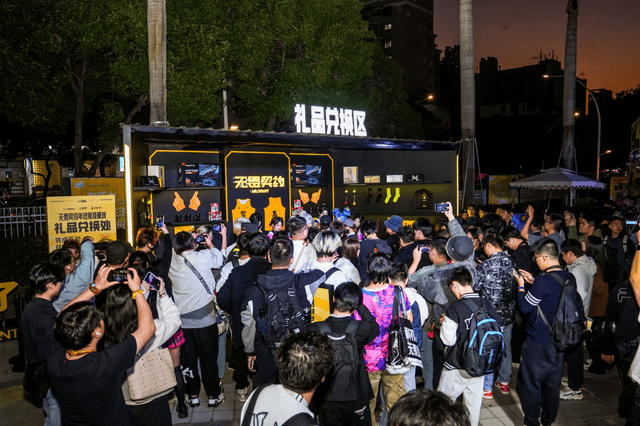 無(wú)畏契约年終(zhōng)狂歡(huān)福州落幕(mù)：国际战队夺冠，全民电竞盛(shèng)宴(yàn)引爆(bào)全城