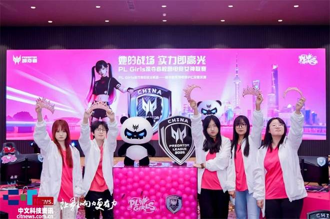 DODO守护!PL Girls冠军战队挑战无畏契约塔尖强者