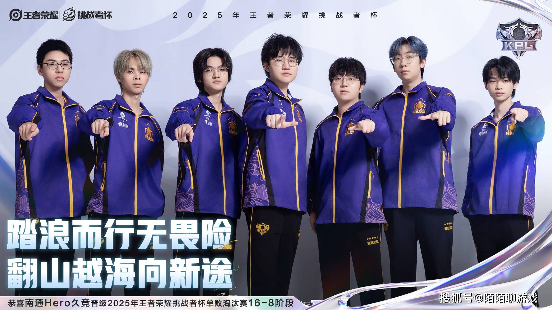 主播队能(néng)否力克KPL战队晋级8强，“首发替(tì)补之战”，妖刀(dāo)能(néng)否证明自己？