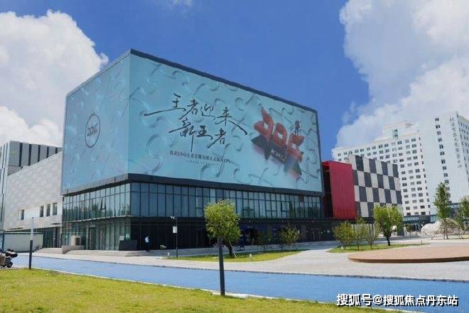 北京智慧电竞赛事中心招租电话/联系方式_办公楼2025最新租金详情_直租免中介费_欢迎来电咨询