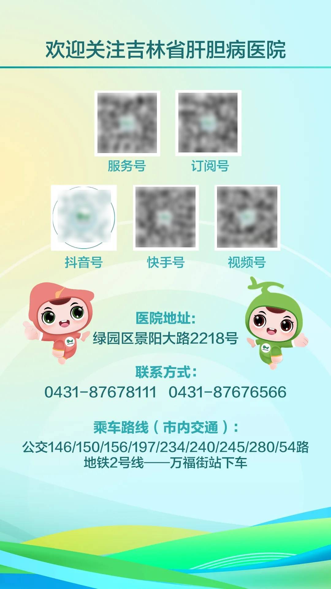 喜报｜我院职工(gōng)在(zài)“幸福(fú)滙(huì)·向未来”电竞大賽(sài)獲(huò)奖